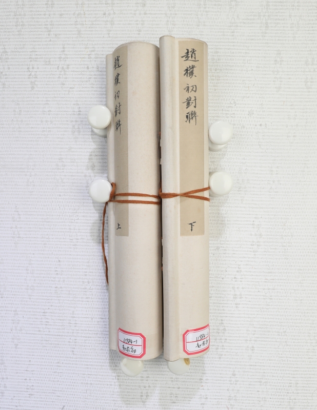 书法五言联(5)