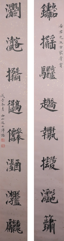 (1)
