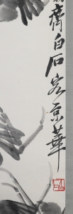 (2)