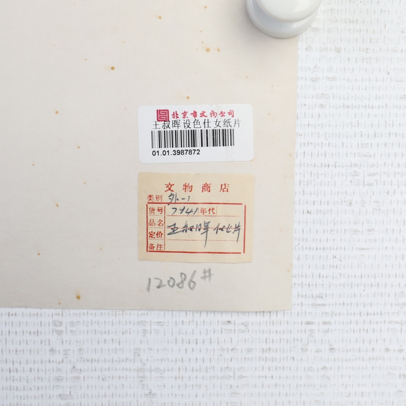 抚琴图(5)