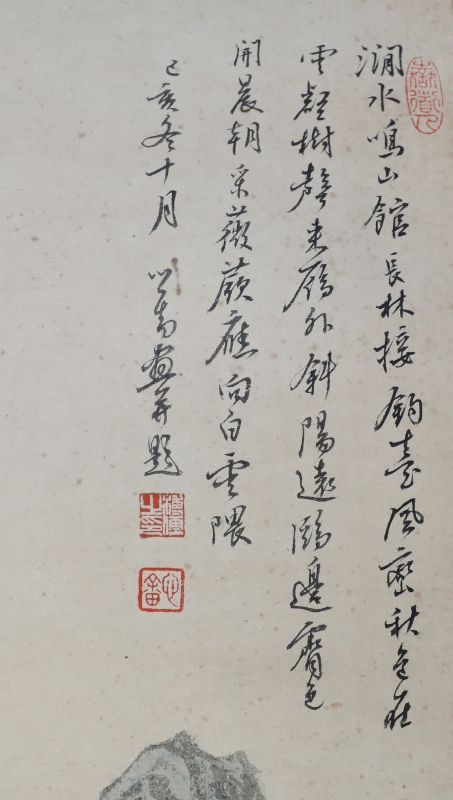 山水(2)