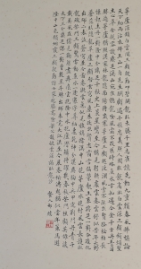 隆中三顾图(3)