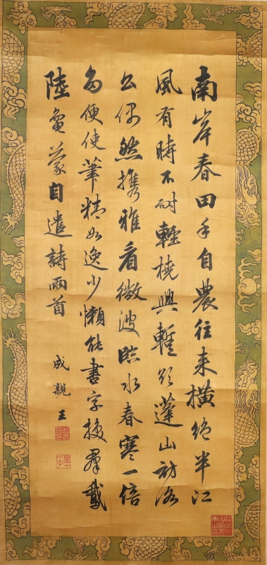 行书(1)