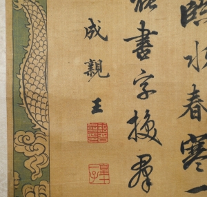 行书(2)