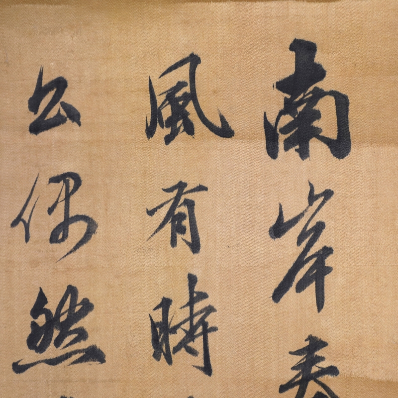 行书(4)