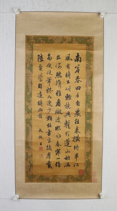 行书(6)
