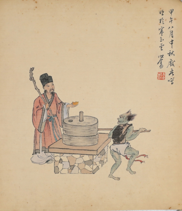 财神(1)