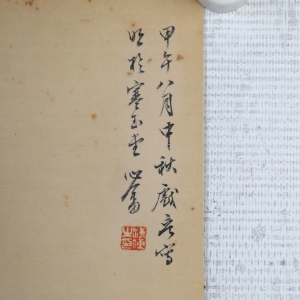 财神(2)