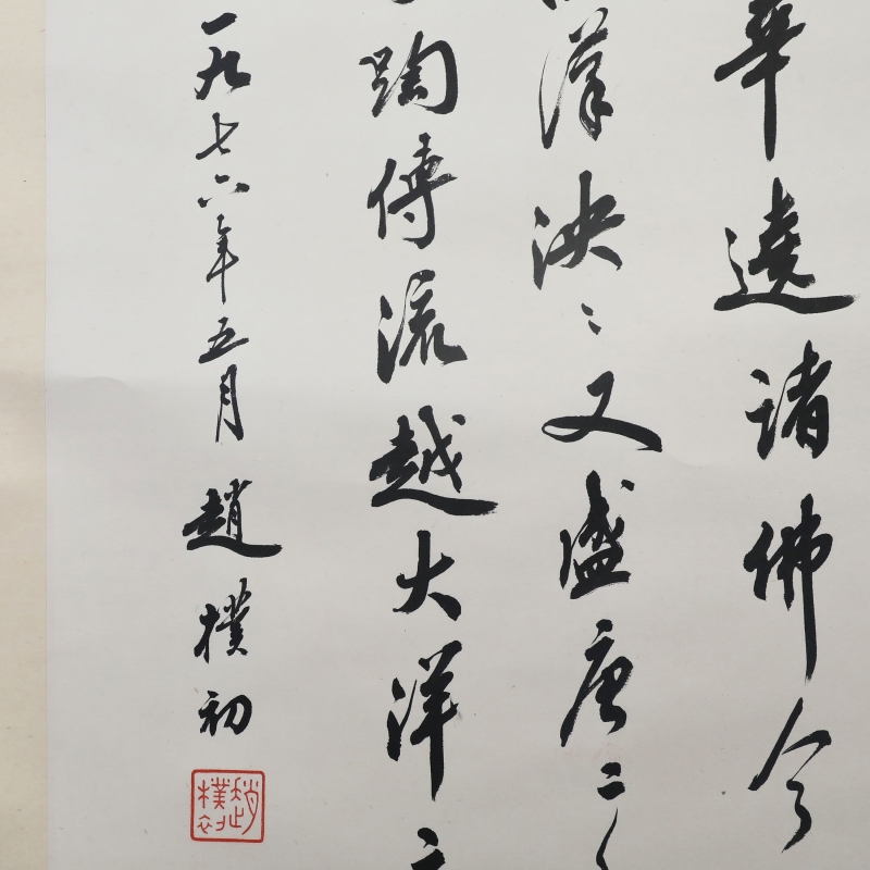 (2)