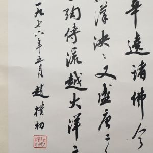 (2)