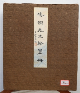 醉翁亭记(2)