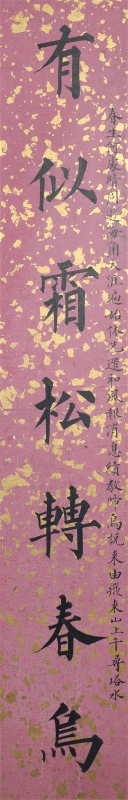 (4)