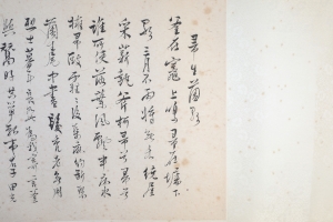 书法(3)