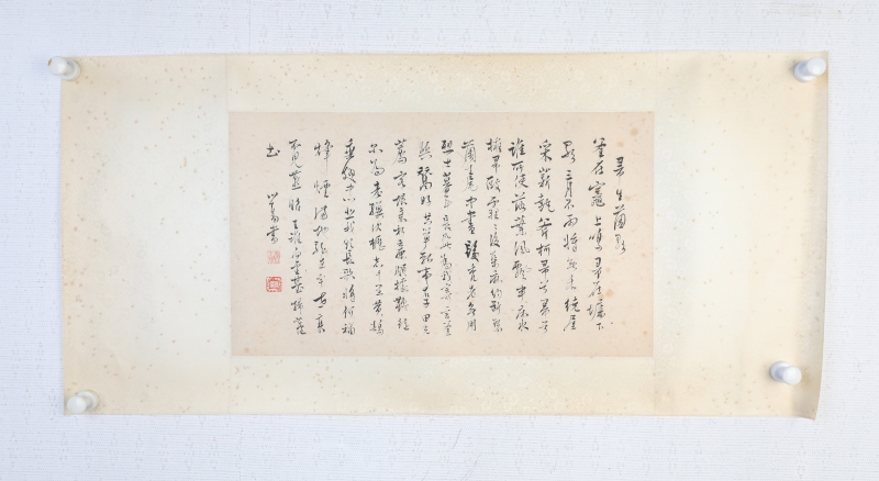 书法(5)