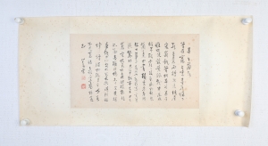 书法(5)