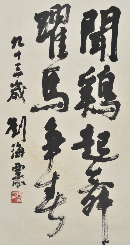 (1)