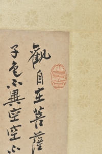 书法(2)