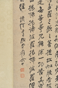 书法(3)
