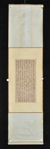 书法(5)